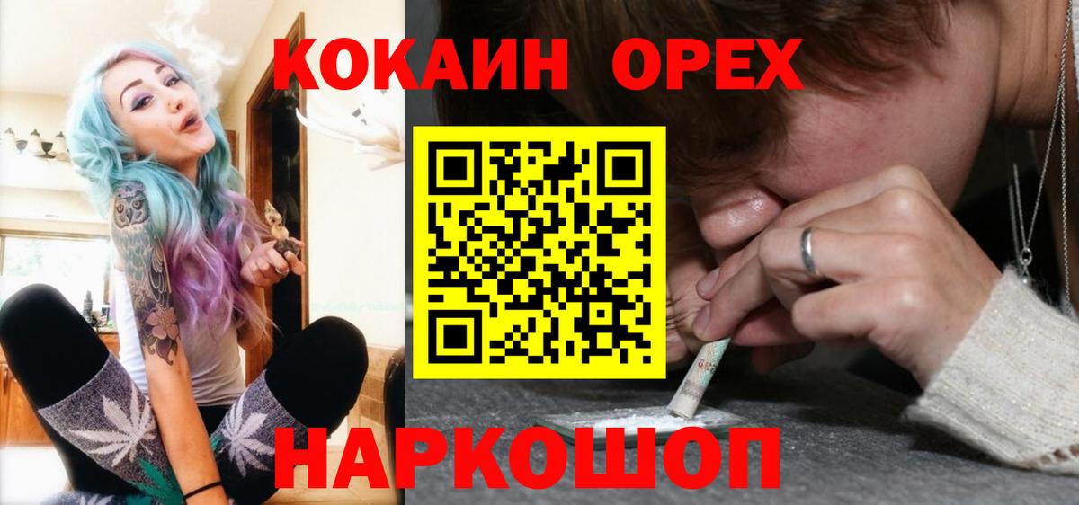 КОКАИН FishScale Шадринск