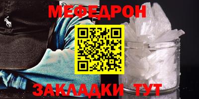метамфетамин Ликино-Дулёво