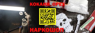 кокаин перу Кулебаки