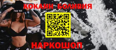 кокаин перу Кулебаки