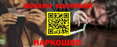 кокаин перу Кулебаки