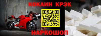метамфетамин Ликино-Дулёво
