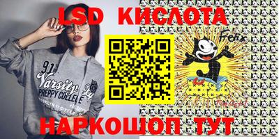 амф Лесосибирск