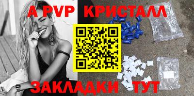 амф Лесосибирск
