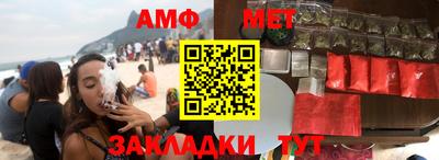 метамфетамин Ликино-Дулёво