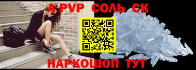 амф Лесосибирск