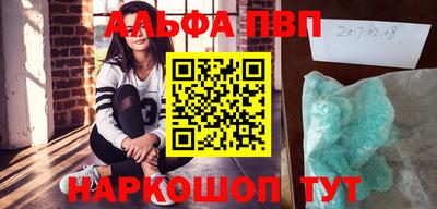 метамфетамин Ликино-Дулёво