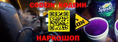 амф Лесосибирск