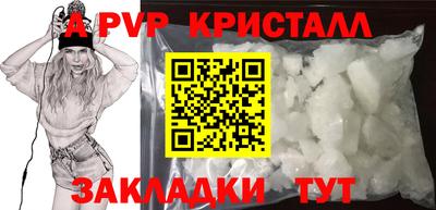 метамфетамин Ликино-Дулёво