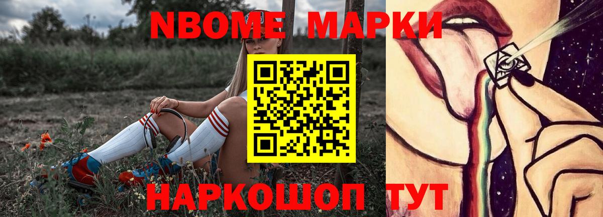 ЛСД экстази ecstasy Шадринск