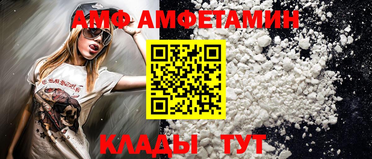 Первитин мет Шадринск