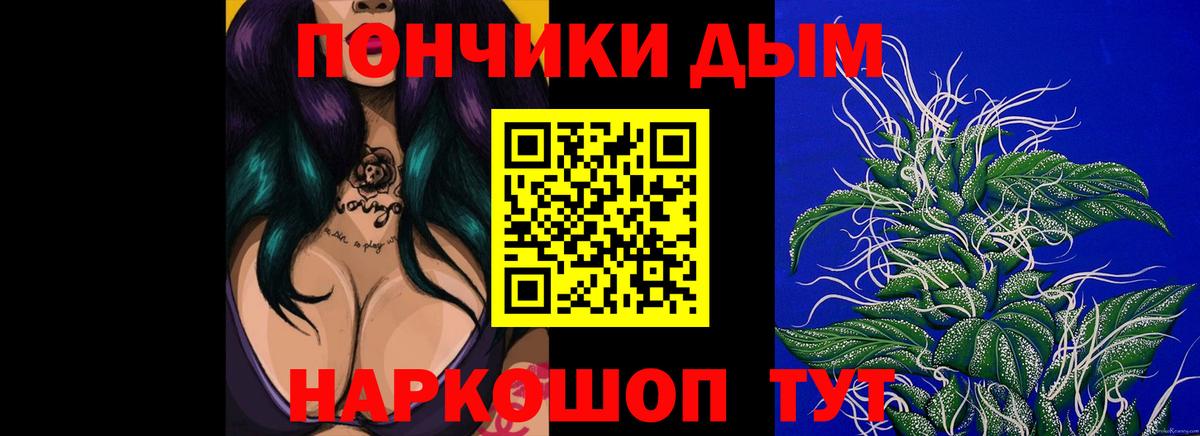 МАРИХУАНА конопля Шадринск