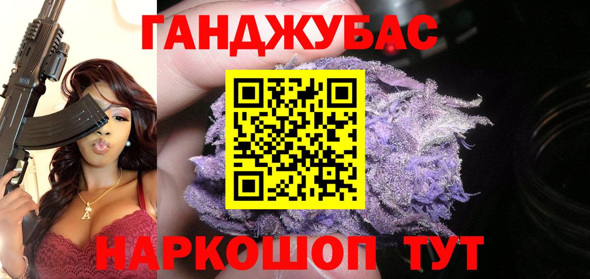 Шишки марихуана SATIVA & INDICA  Конопля сатива  Вход с VPN  Бошки марихуана конопля  Шадринск  Марихуана индика 